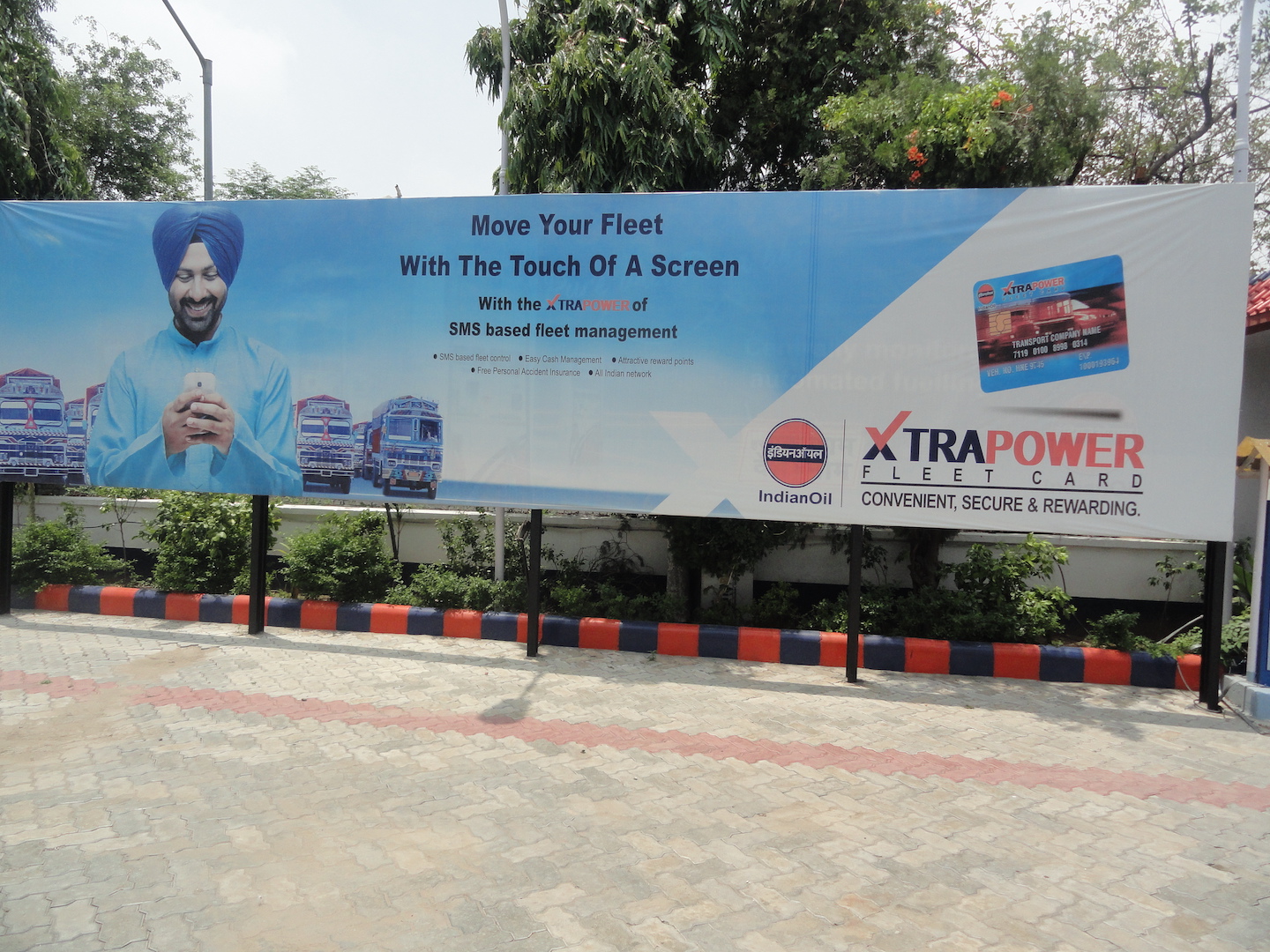 IndianOil - Akhara, Jagraon